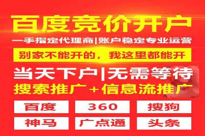 信息流优化师实战：成功提升广告转化率案例解析