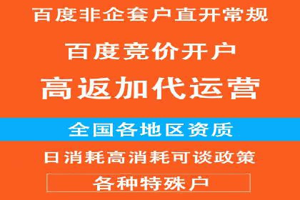 SEM运营实战：案例分析如何提升品牌口碑