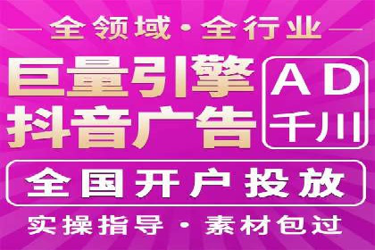 竞价代运营助力SEM推广，实现精准营销