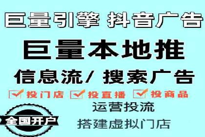 信息流广告行业案例：京东信息流广告策略